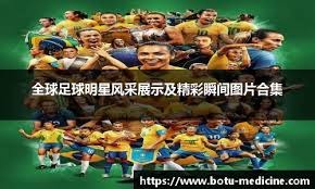 [德甲]沃尔夫斯堡客场战胜波鸿